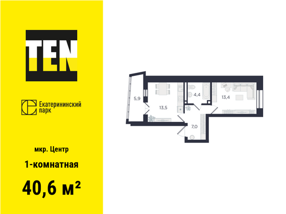 40,6 м², 1-комн. квартира, 1/7 этаж