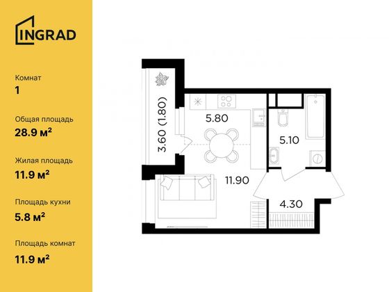 28,9 м², 1-комн. квартира, 15/22 этаж