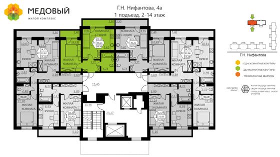 Продажа 2-комнатной квартиры 38,6 м², 3/14 этаж