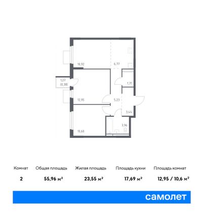 56 м², 2-комн. квартира, 15/16 этаж