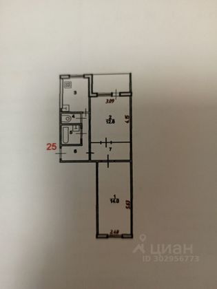 Продажа 2-комнатной квартиры 46,1 м², 4/5 этаж