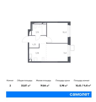 Продажа 2-комнатной квартиры 33,9 м², 16/17 этаж