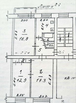 Продажа 3-комнатной квартиры 62,5 м², 2/5 этаж