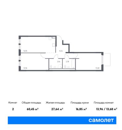 60,5 м², 2-комн. квартира, 4/15 этаж