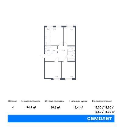 94,9 м², 3-комн. квартира, 13/16 этаж