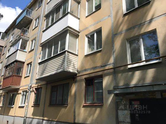 Продажа 1-комнатной квартиры 32,8 м², 3/5 этаж