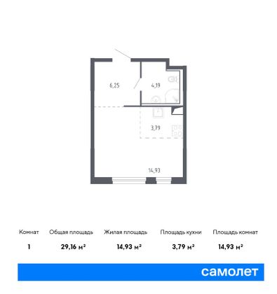 29,2 м², студия, 3/24 этаж