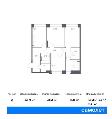 84,7 м², 3-комн. квартира, 4/12 этаж