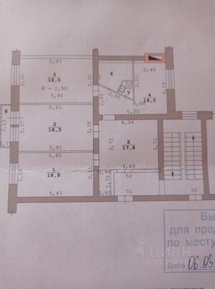 Продажа 3-комнатной квартиры 91 м², 4/5 этаж