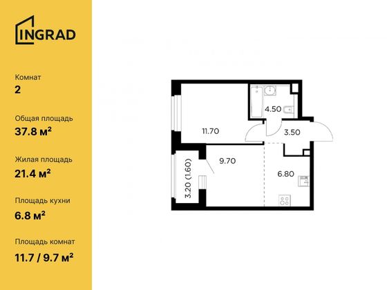 37,8 м², 2-комн. квартира, 16/23 этаж