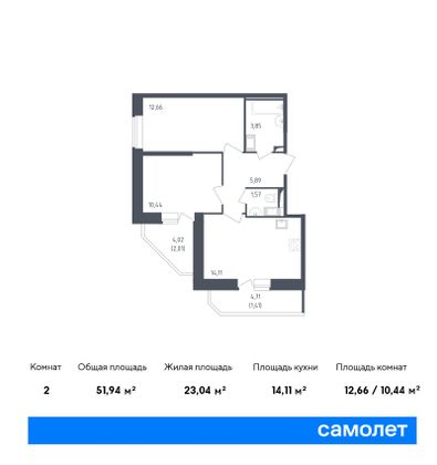 51,9 м², 2-комн. квартира, 8/23 этаж