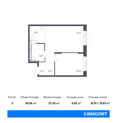 40,5 м², 1-комн. квартира, 12/12 этаж