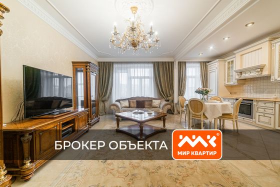 Продажа 4-комнатной квартиры 110 м², 5/6 этаж