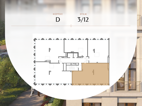 Продажа 2-комнатной квартиры 174,7 м², 3/12 этаж