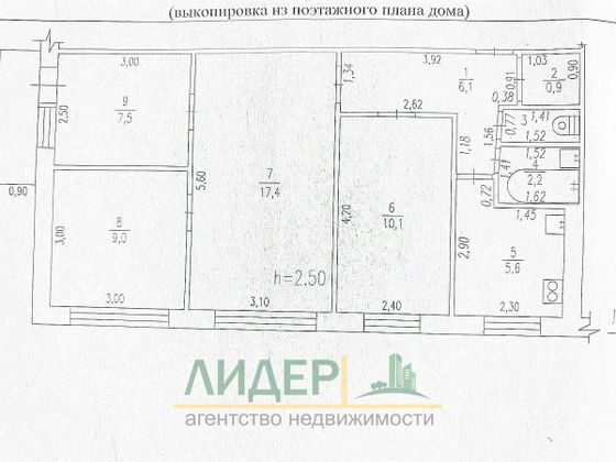 Продажа 4-комнатной квартиры 58,9 м², 4/5 этаж