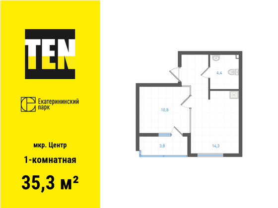 35,3 м², 1-комн. квартира, 29/31 этаж