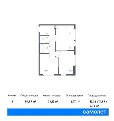 55 м², 2-комн. квартира, 6/14 этаж