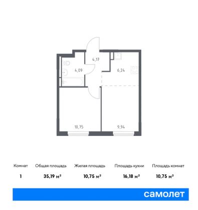 35,2 м², 1-комн. квартира, 2/8 этаж