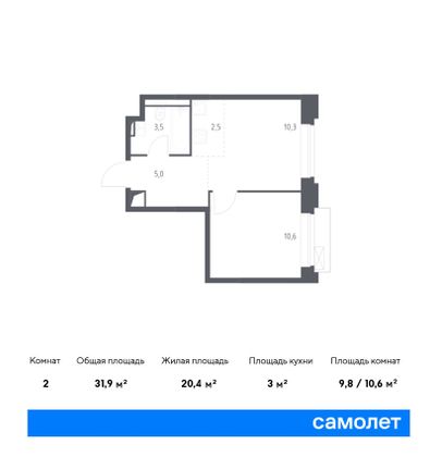 31,9 м², 1-комн. квартира, 4/14 этаж