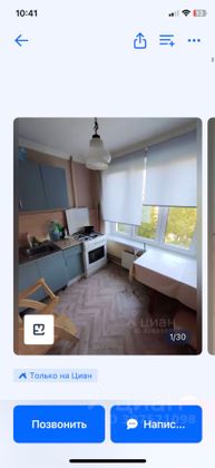 Продажа 2-комнатной квартиры 45 м², 4/14 этаж