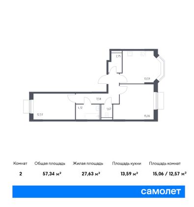 57,3 м², 2-комн. квартира, 8/19 этаж