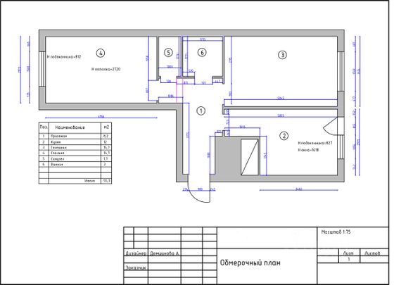 Продажа 2-комнатной квартиры 56 м², 2/7 этаж