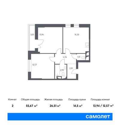 Продажа 2-комнатной квартиры 55,7 м², 3/28 этаж
