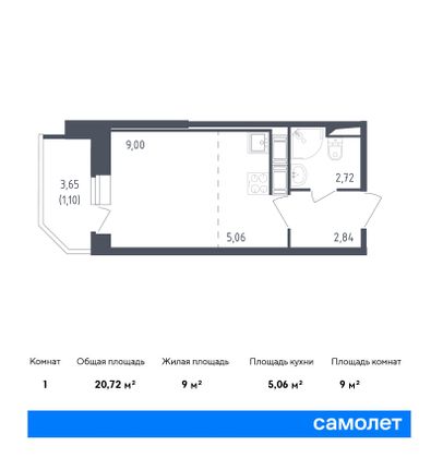 20,7 м², студия, 15/23 этаж