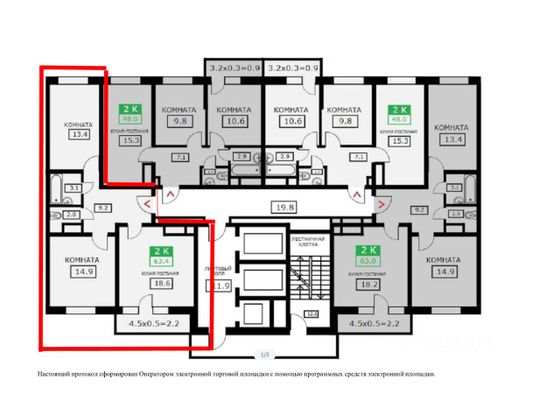 Продажа 2-комнатной квартиры 65 м², 14/24 этаж