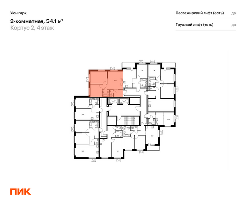 Продажа 2-комнатной квартиры 54,1 м², 4/17 этаж