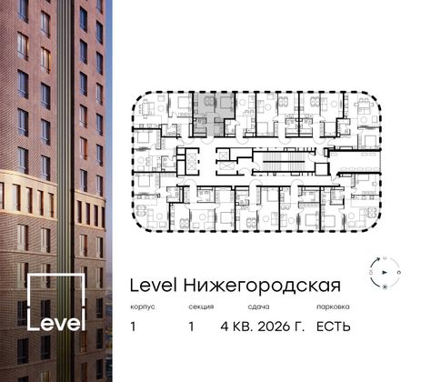 Продажа 1-комнатной квартиры 34,4 м², 31/45 этаж