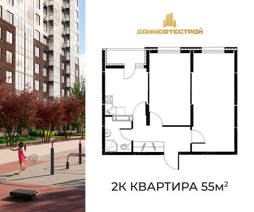 55 м², 2-комн. квартира, 7/25 этаж