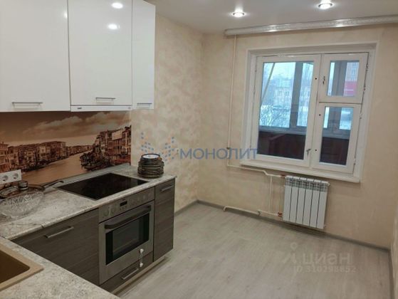 Продажа 1-комнатной квартиры 43,5 м², 1/9 этаж