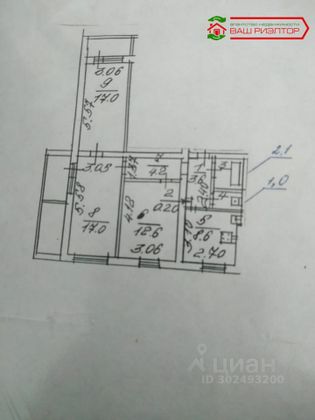 Продажа 3-комнатной квартиры 66 м², 6/12 этаж