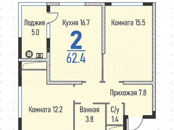 Продажа 2-комнатной квартиры 63 м², 9/23 этаж