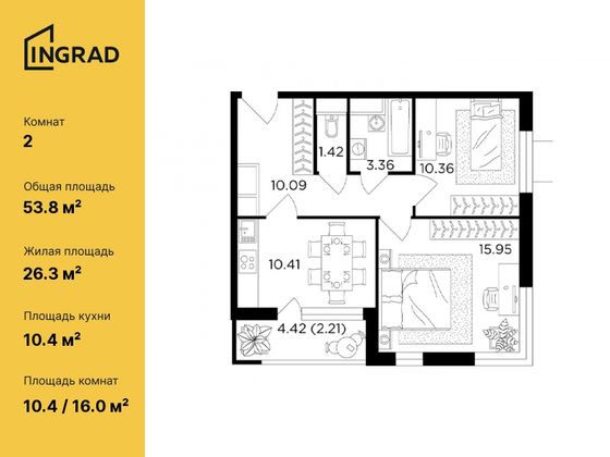 53,8 м², 2-комн. квартира, 23/24 этаж