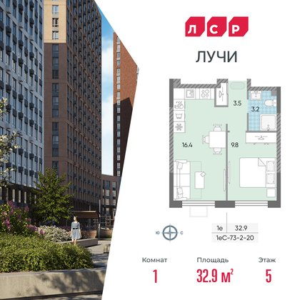 32,9 м², 1-комн. квартира, 5/24 этаж