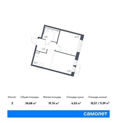 34,7 м², 1-комн. квартира, 8/13 этаж