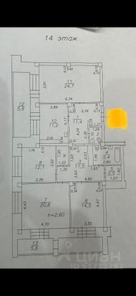 Продажа 4-комнатной квартиры 119 м², 14/16 этаж