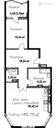 Продажа 2-комнатной квартиры 89,7 м², 11/16 этаж