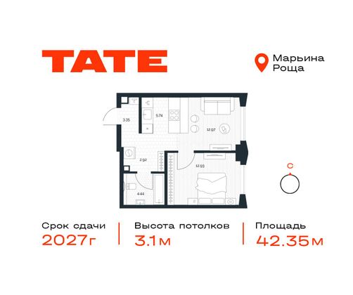 Продажа 1-комнатной квартиры 42,3 м², 35/49 этаж