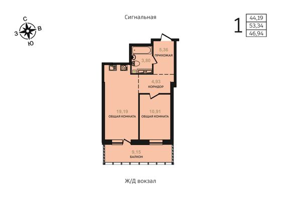 46,9 м², 1-комн. квартира, 2/17 этаж