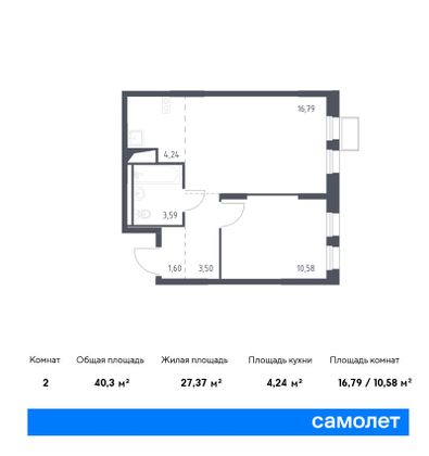 40,3 м², 1-комн. квартира, 2/17 этаж