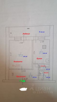 Продажа 1-комнатной квартиры 34,7 м², 4/5 этаж