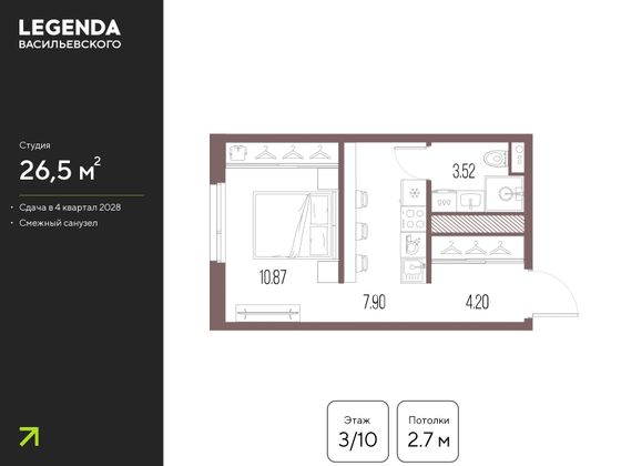 26,5 м², студия, 3/10 этаж