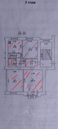 Продажа 3-комнатной квартиры 80,5 м², 3/3 этаж