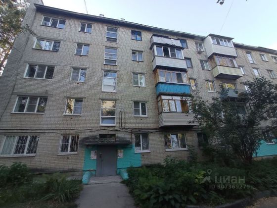 Продажа 1-комнатной квартиры 30 м², 5/5 этаж