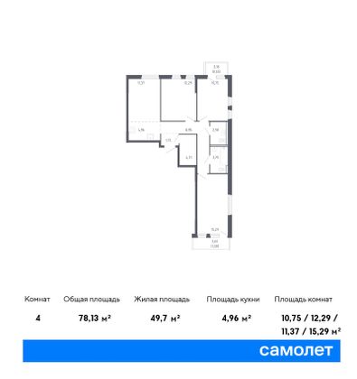 78,1 м², 3-комн. квартира, 15/17 этаж