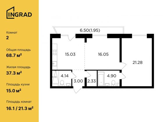 68,7 м², 2-комн. квартира, 15/16 этаж