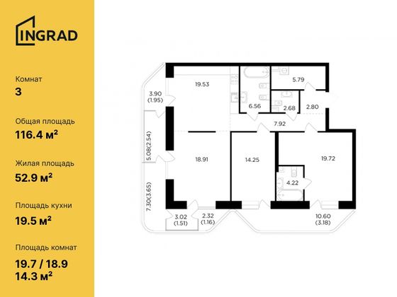 116,4 м², 3-комн. квартира, 3/19 этаж